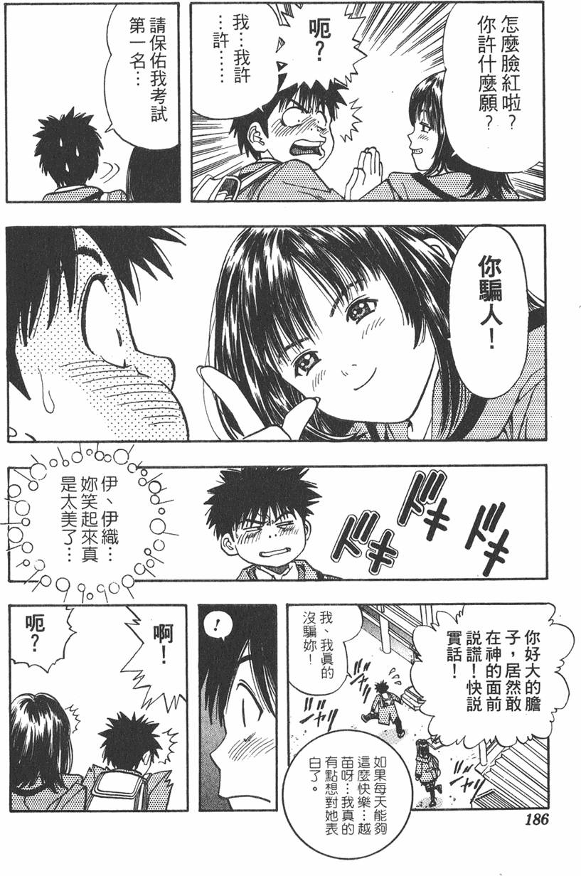 第181页