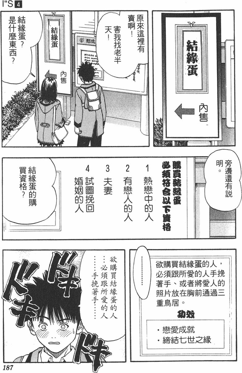 第182页