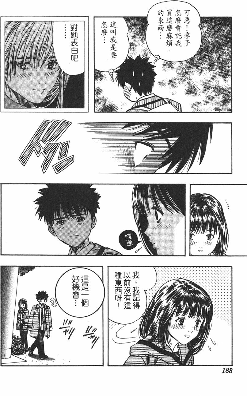 第183页