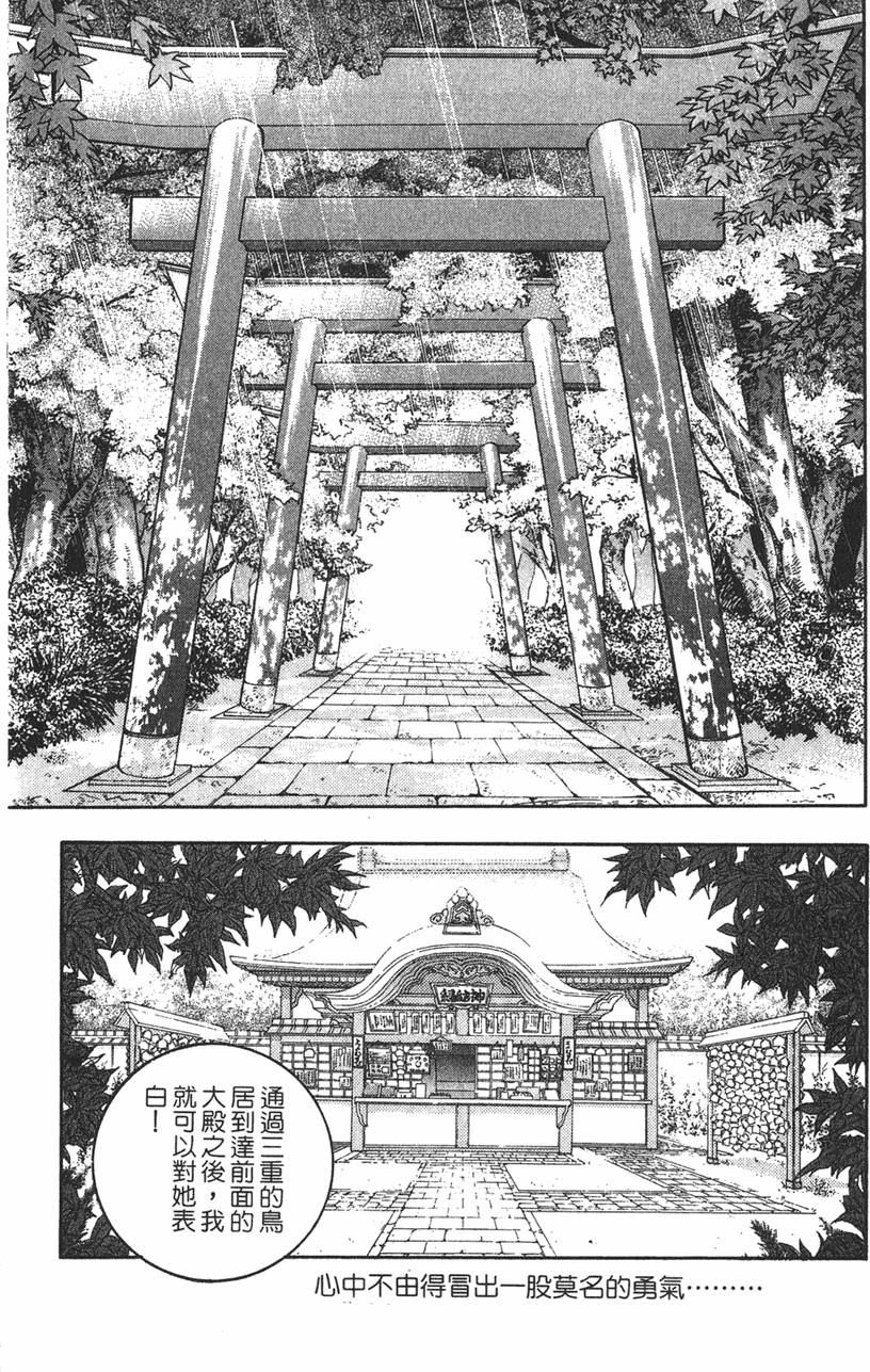 第184页