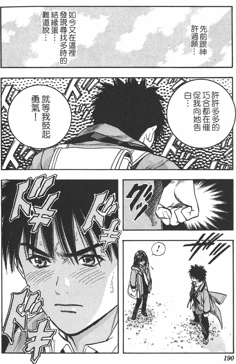 第185页