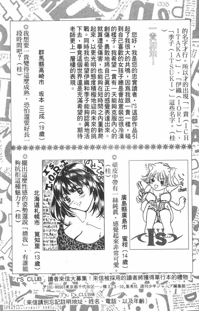 第188页