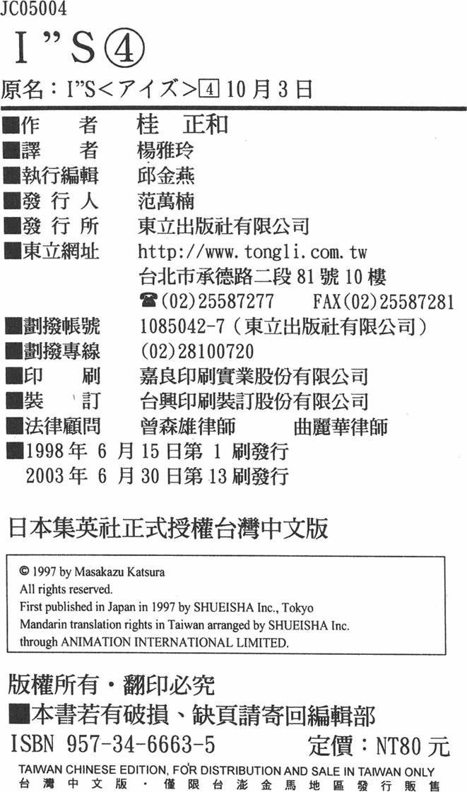 第193页