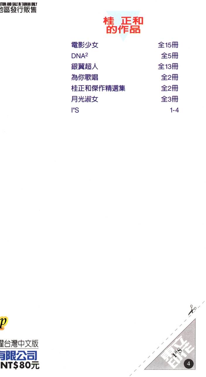 第194页