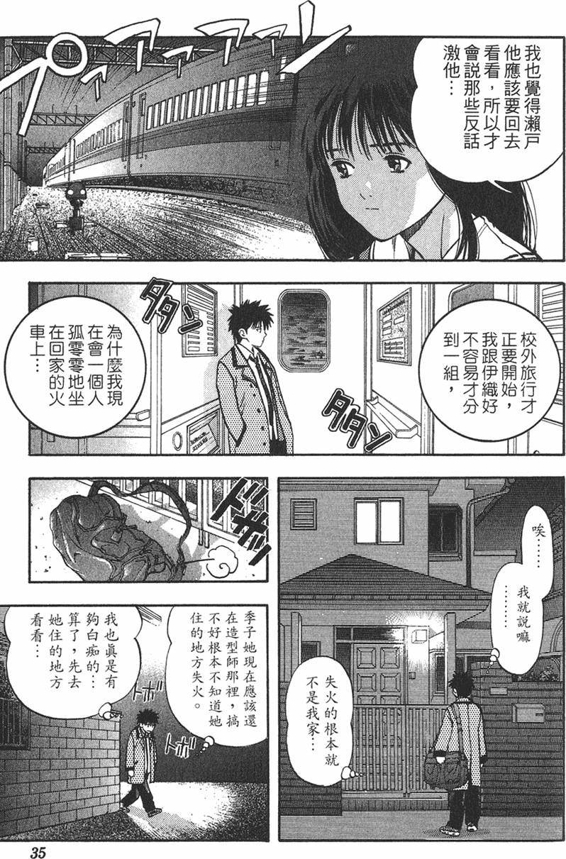 第31页