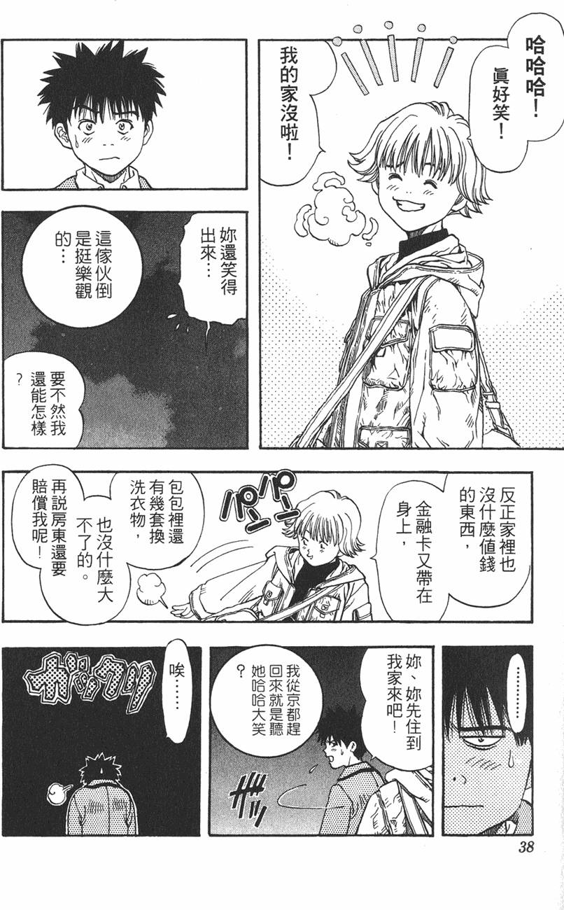第34页