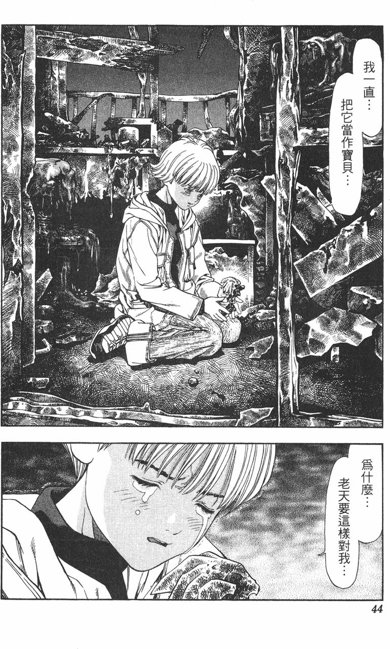 第39页