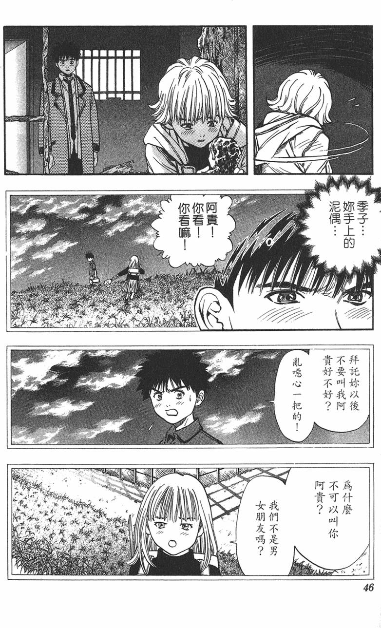 第41页