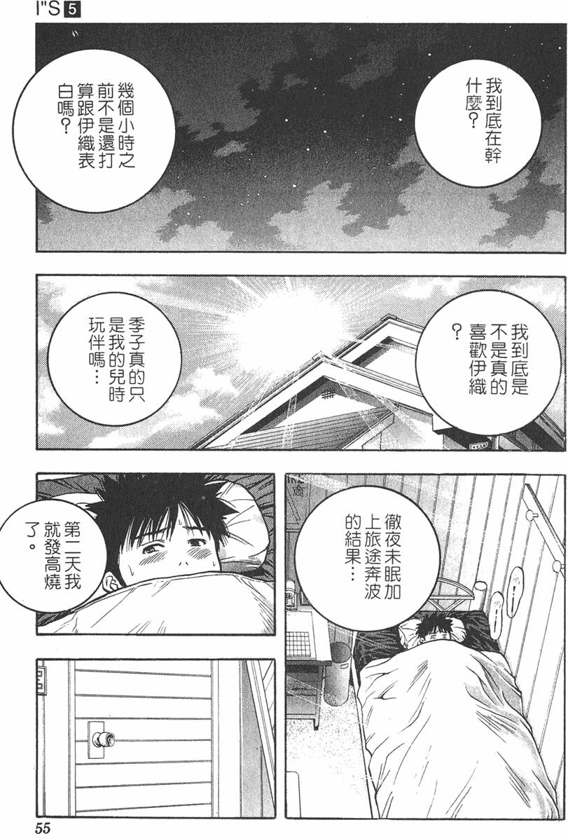 第50页
