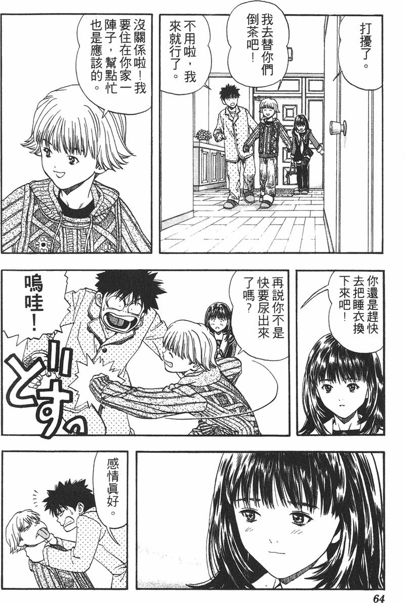 第57页