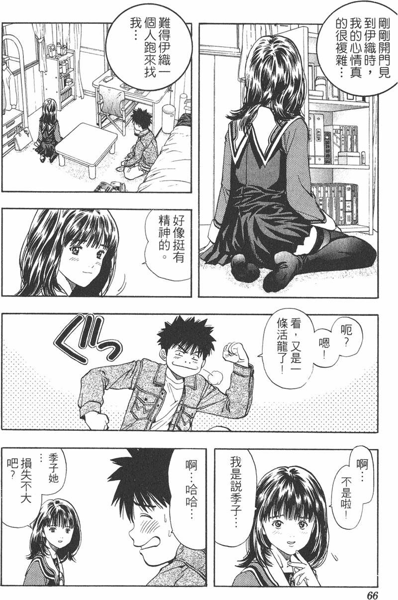 第59页