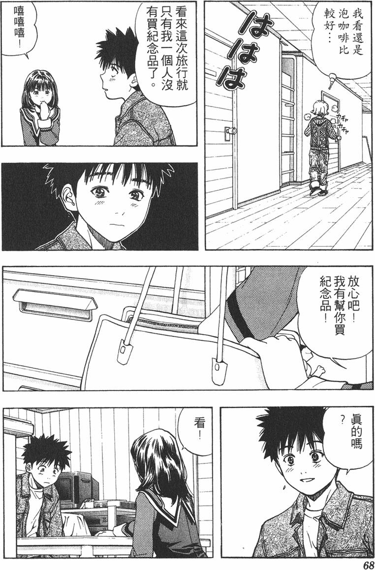 第61页