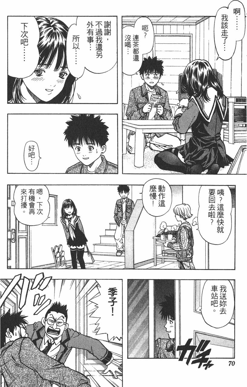 第63页