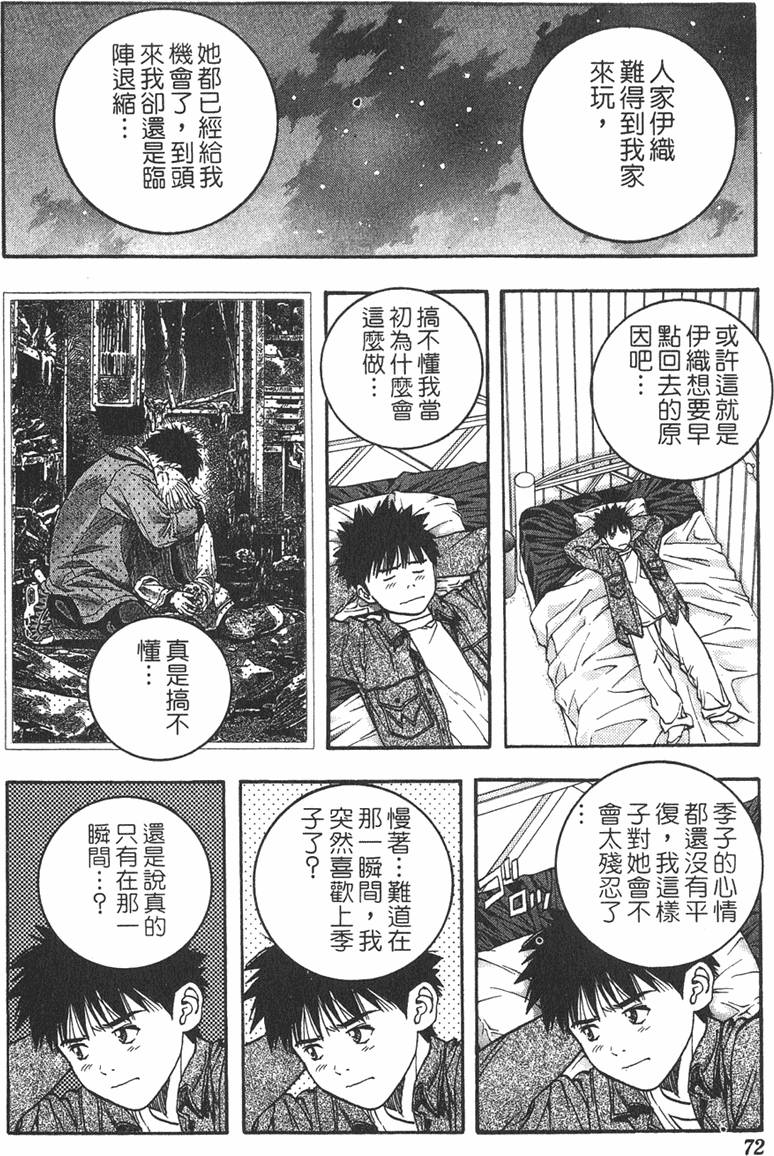 第65页