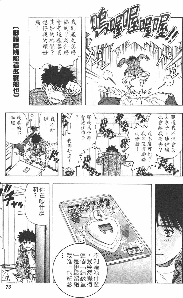 第66页