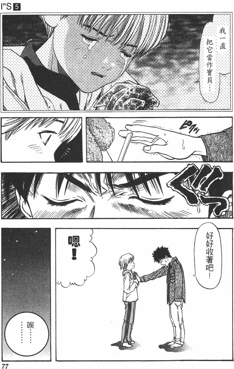 第70页