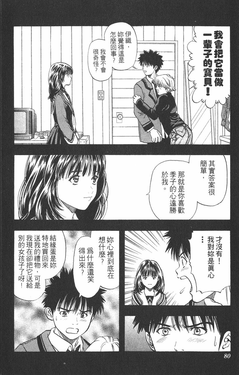 第72页