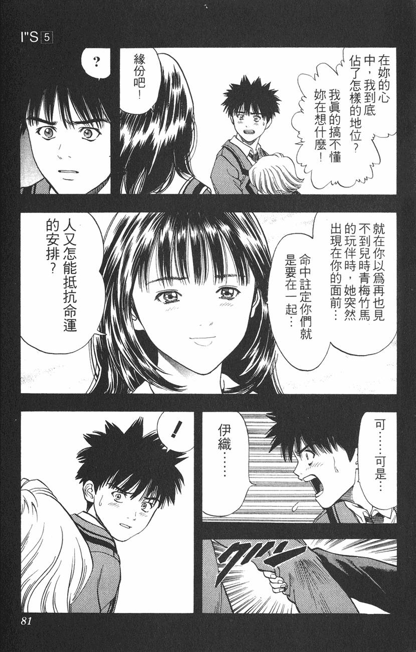 第73页