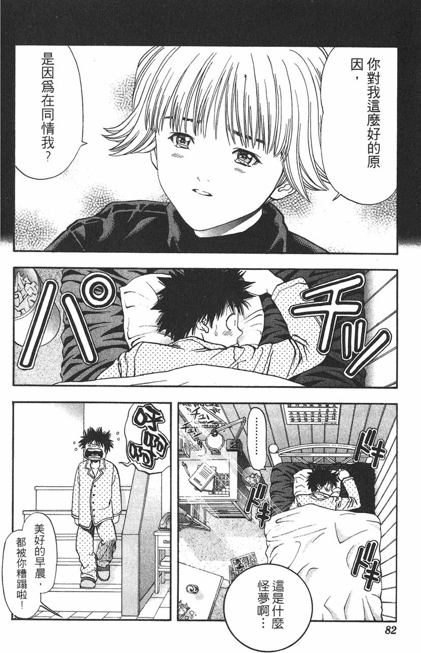 第74页
