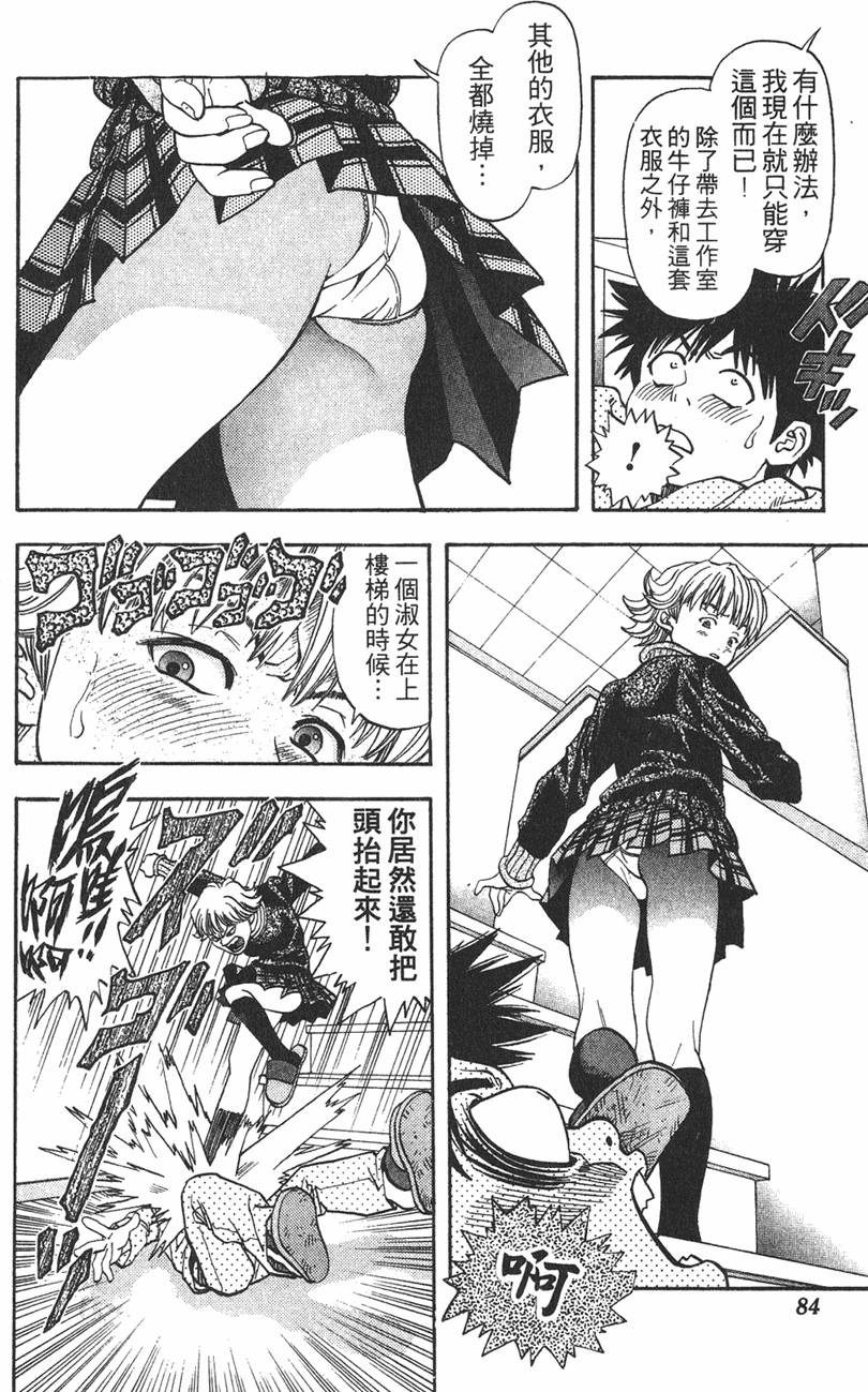 第76页