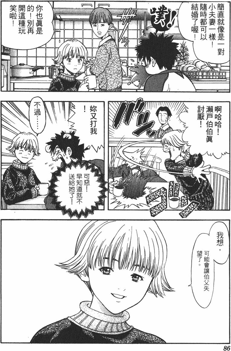 第78页