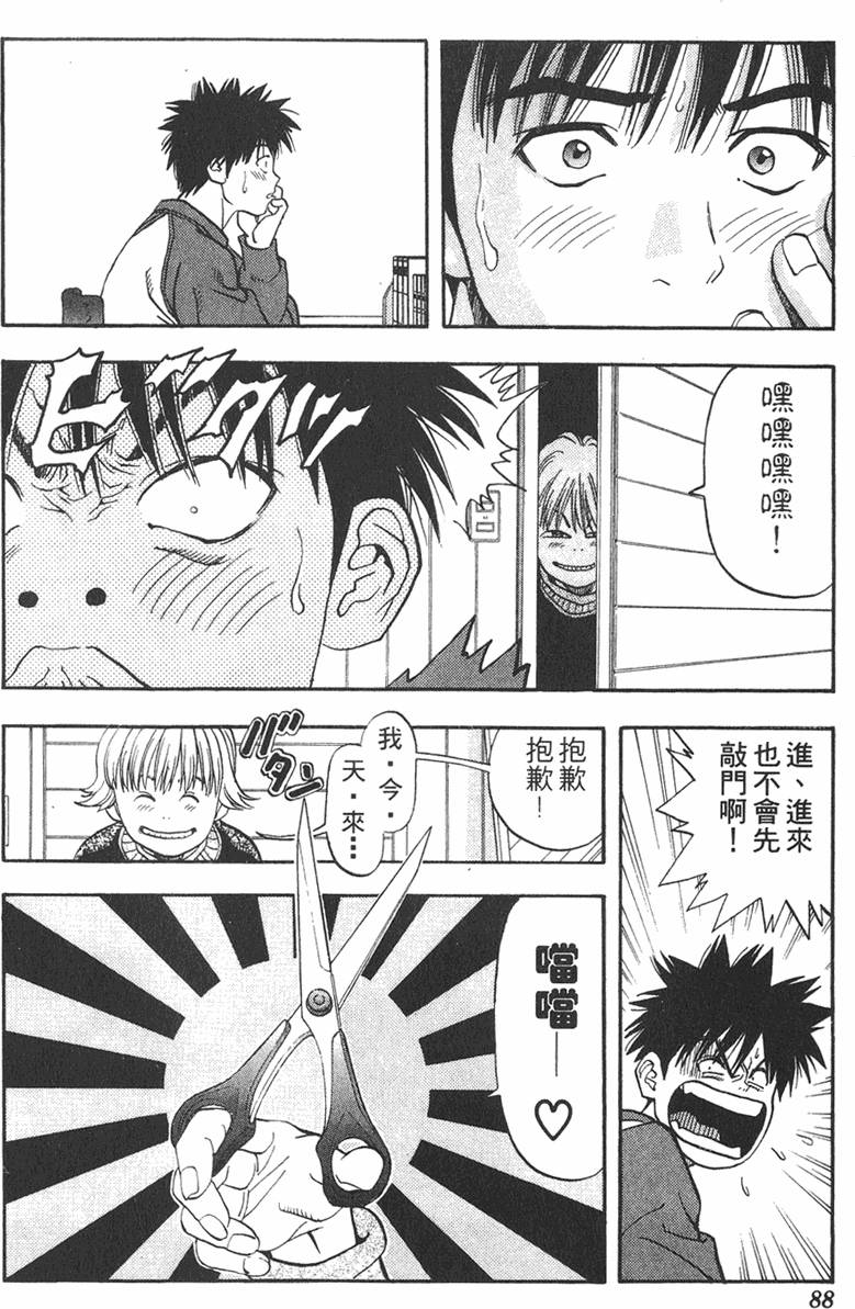 第80页