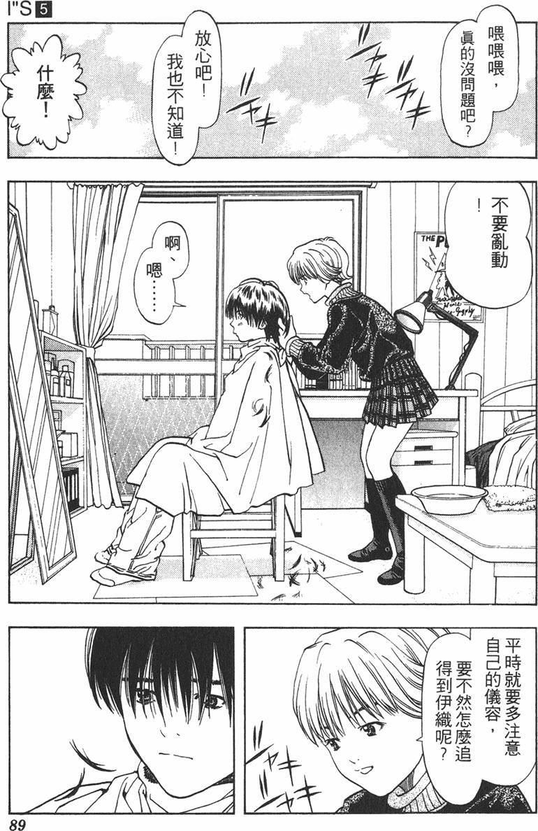 第81页