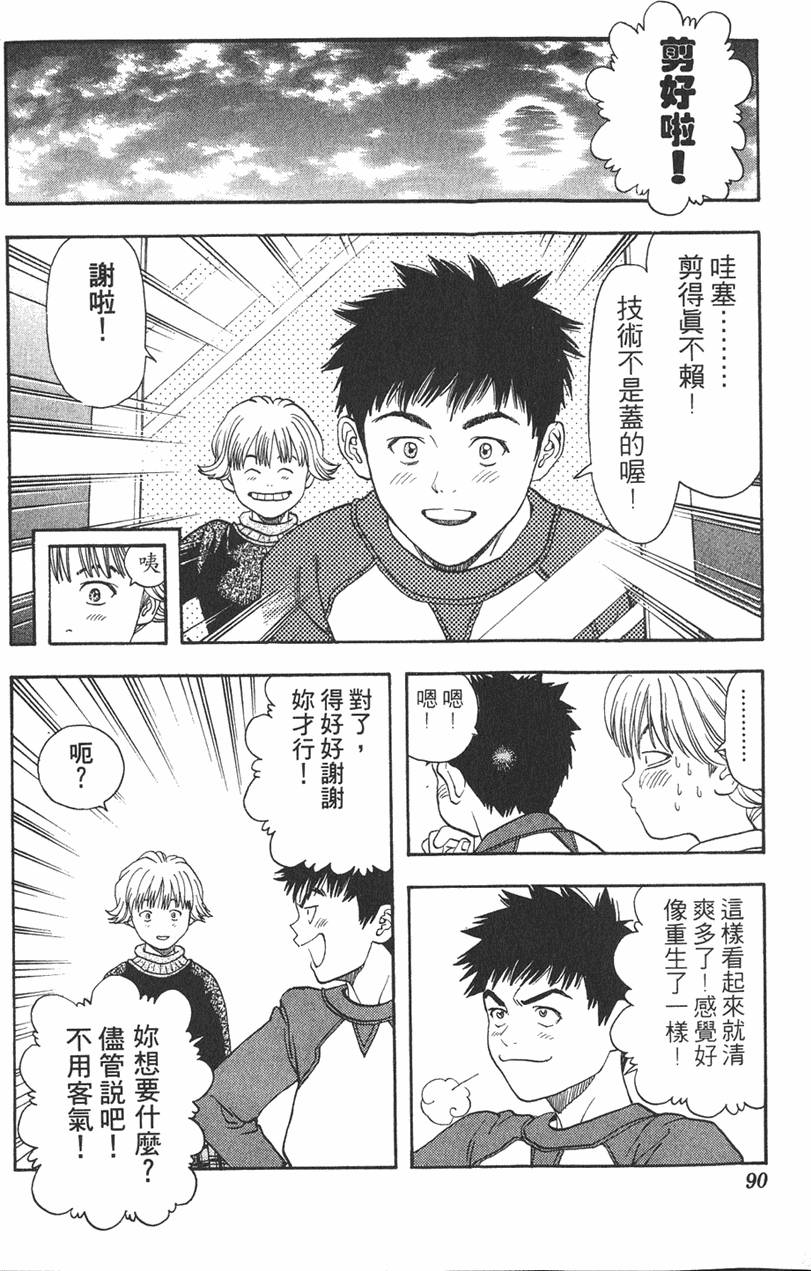 第82页