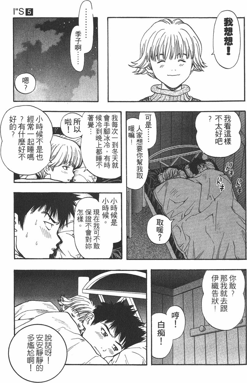 第83页