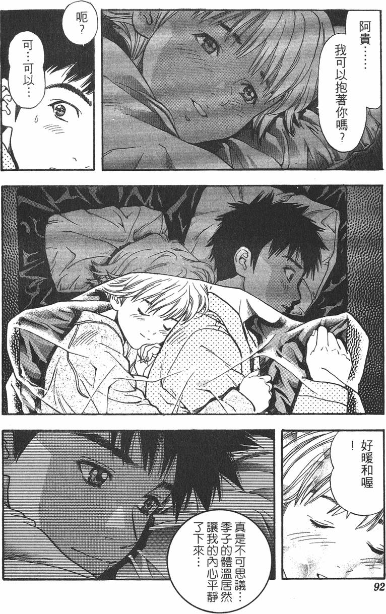 第84页