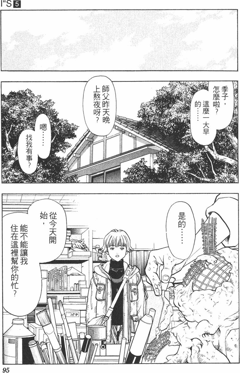 第87页