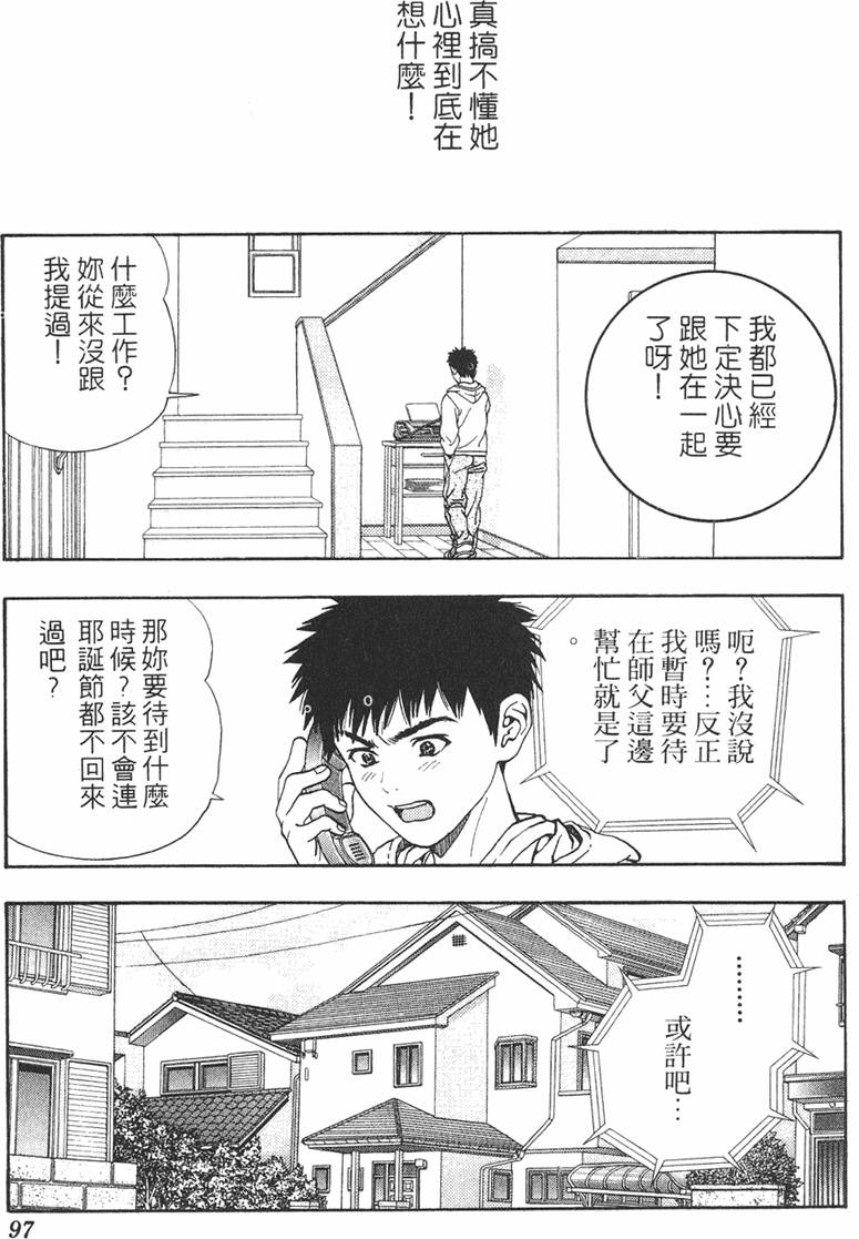 第89页