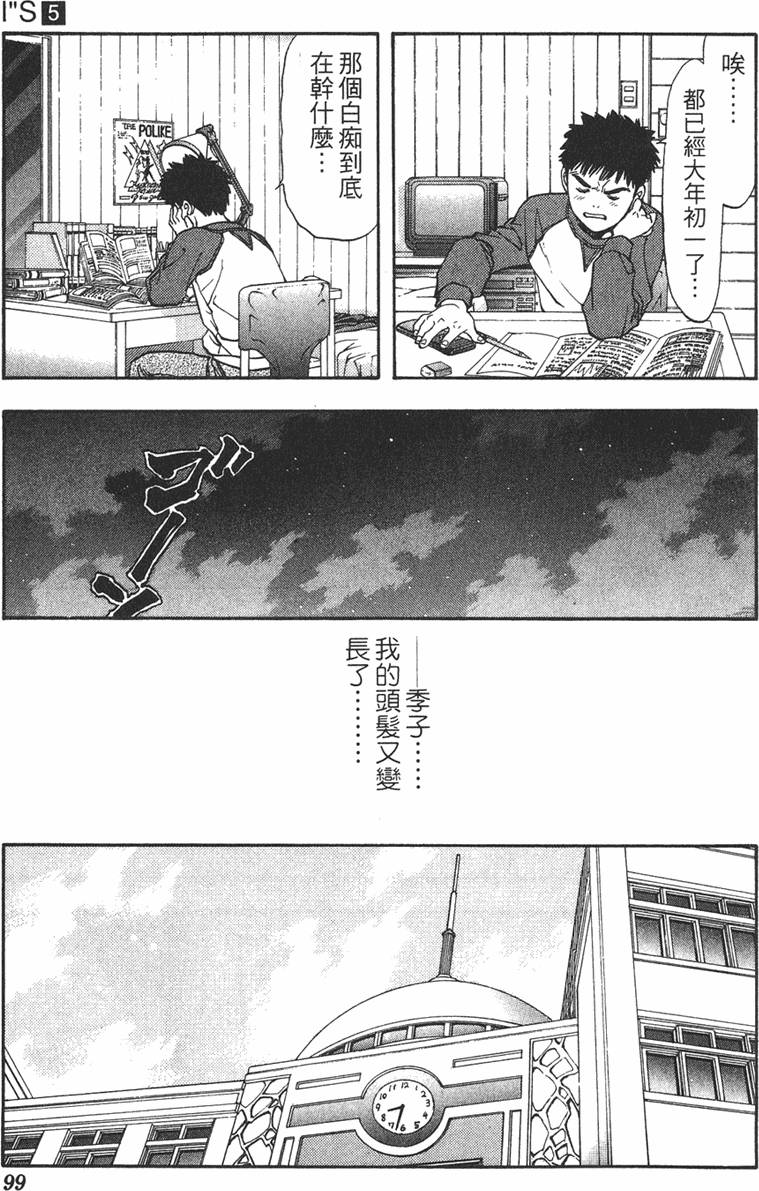第91页