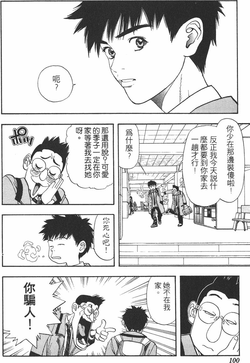 第92页