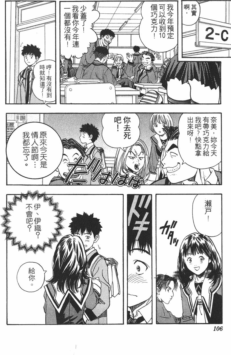 第98页