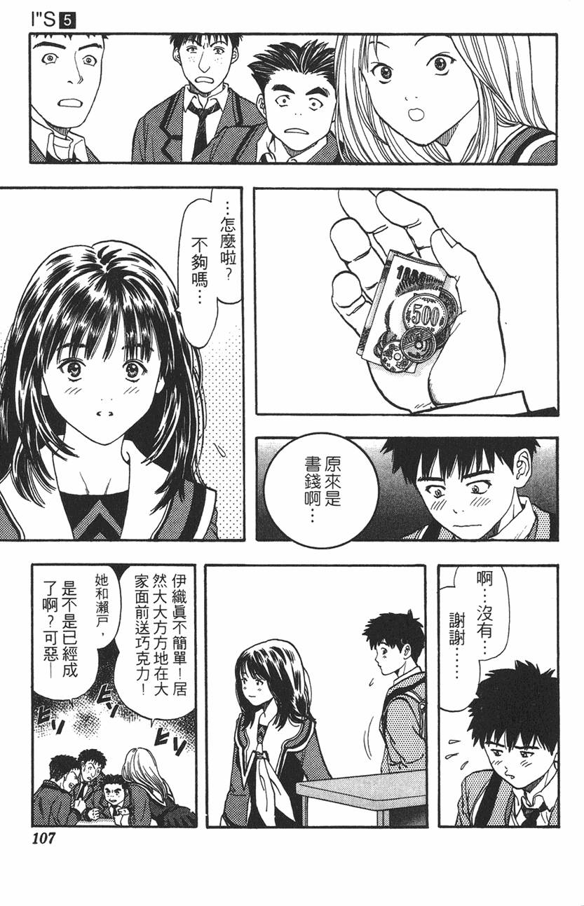 第99页