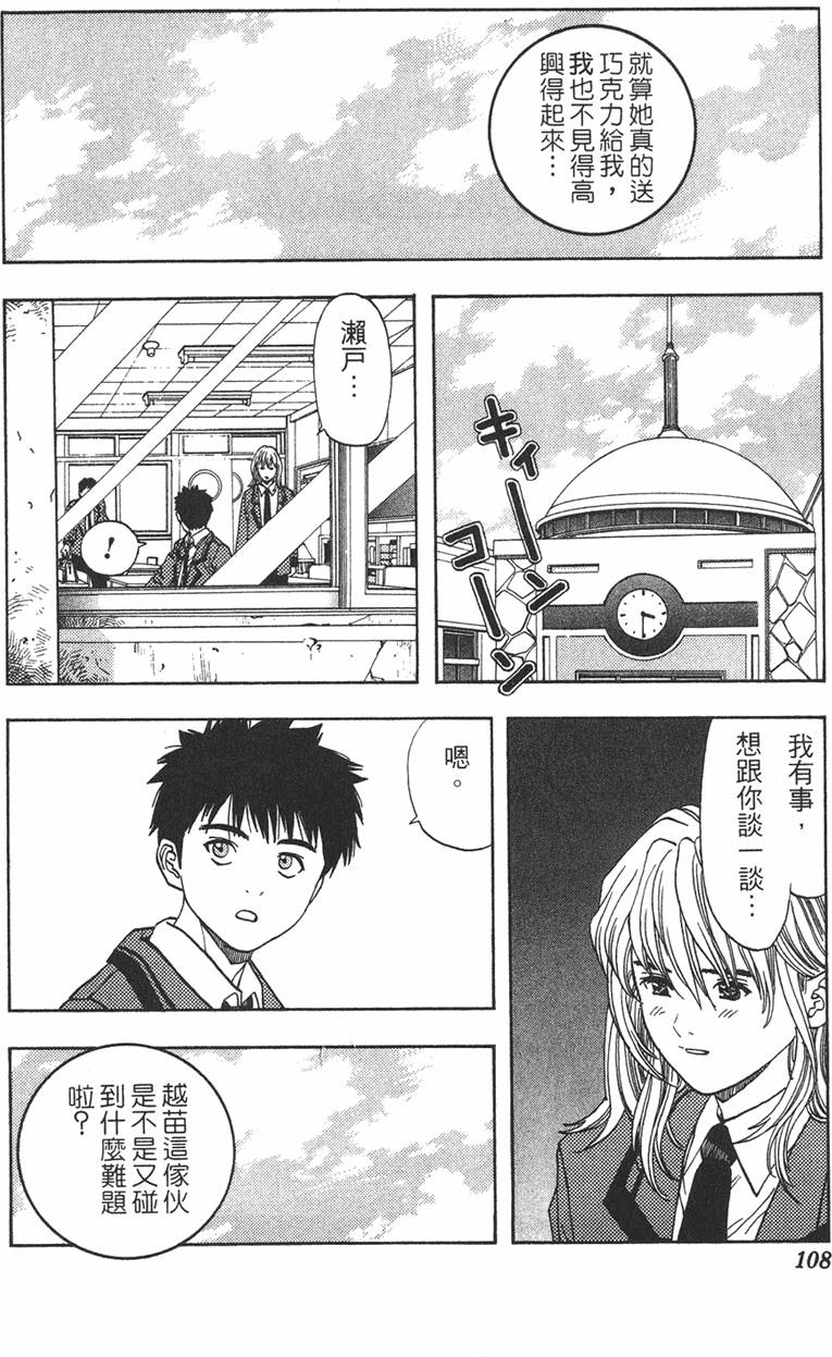 第100页