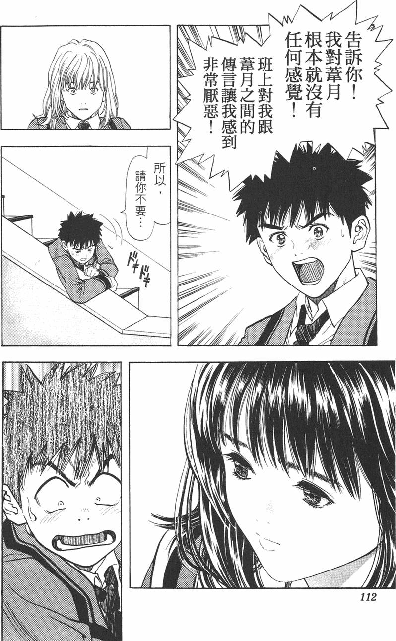 第104页