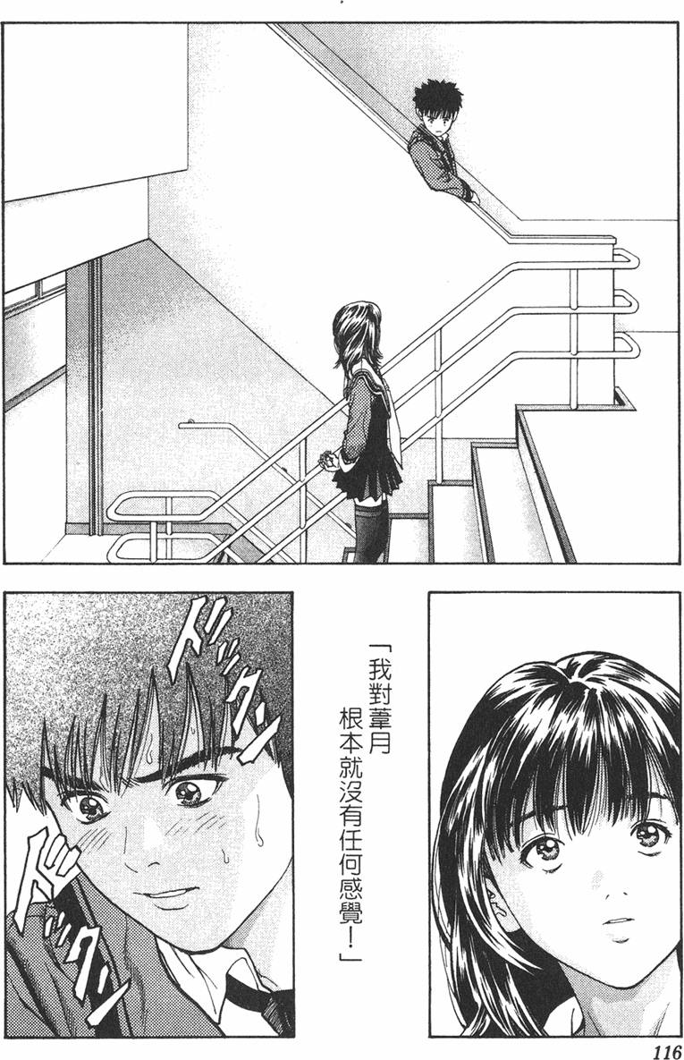 第106页