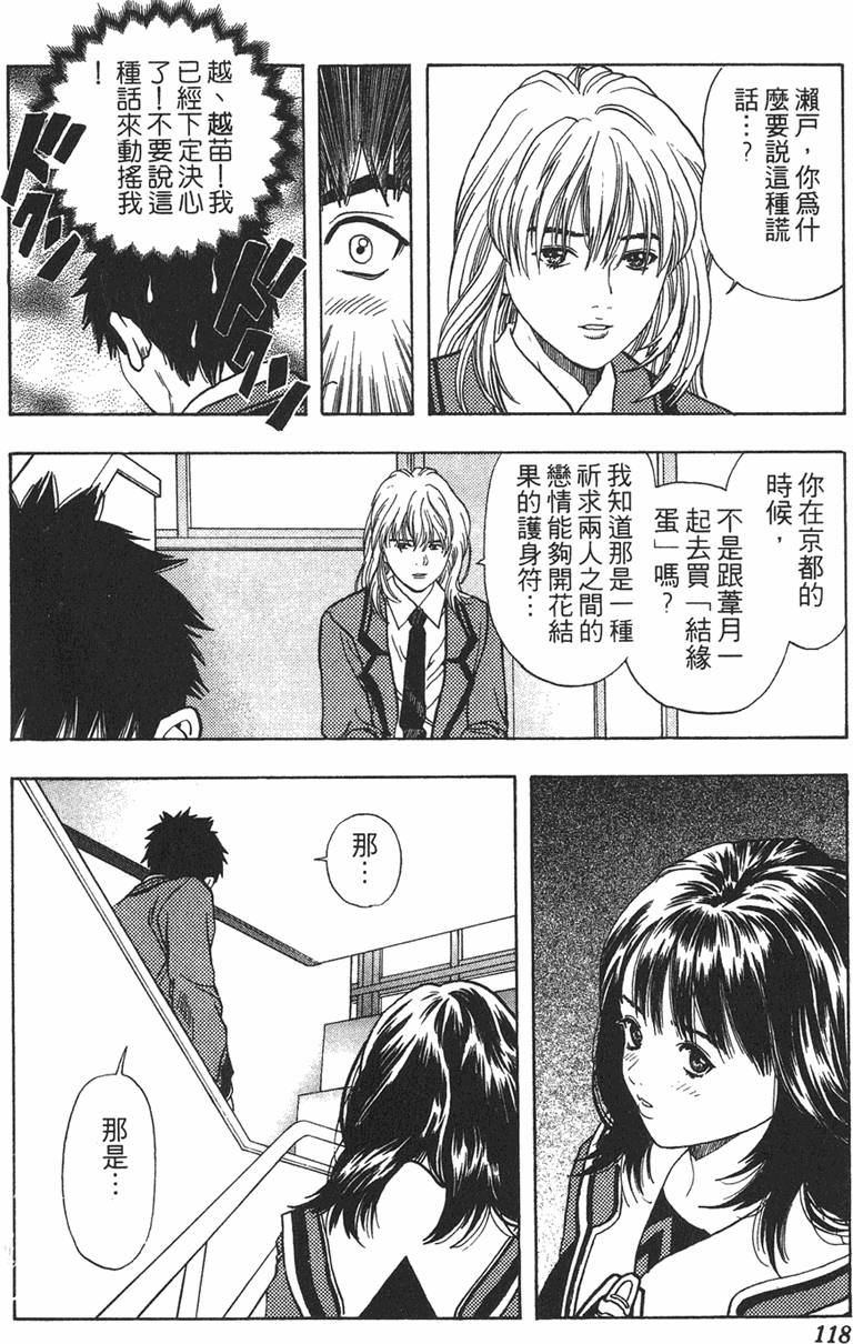 第108页
