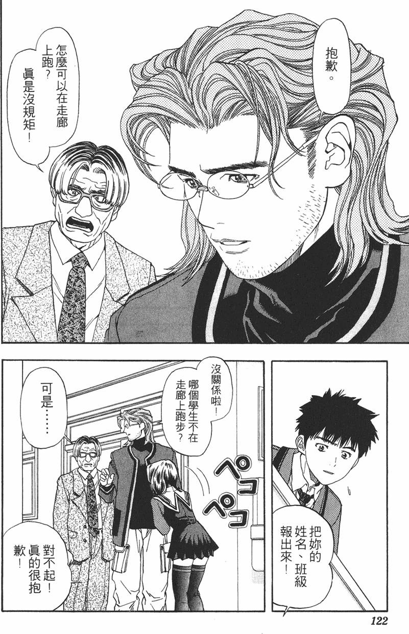 第112页