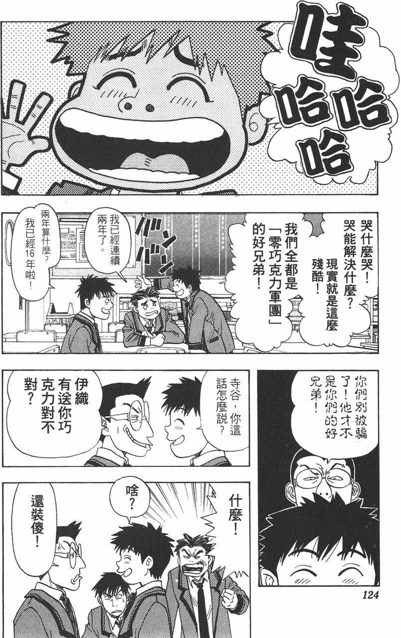 第114页