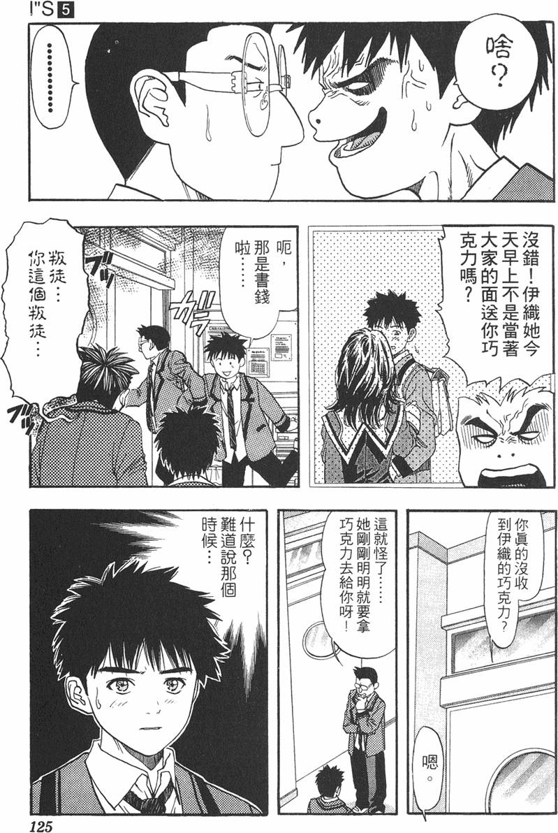 第115页
