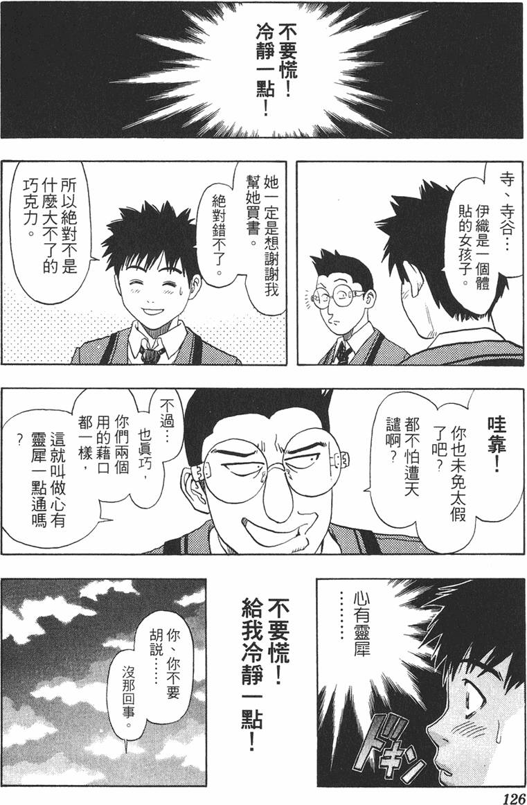 第116页