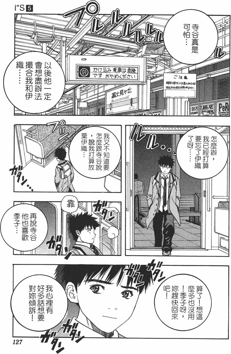 第117页