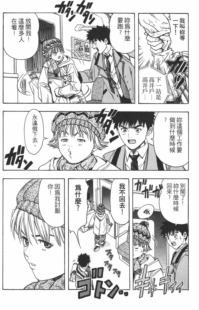 第120页