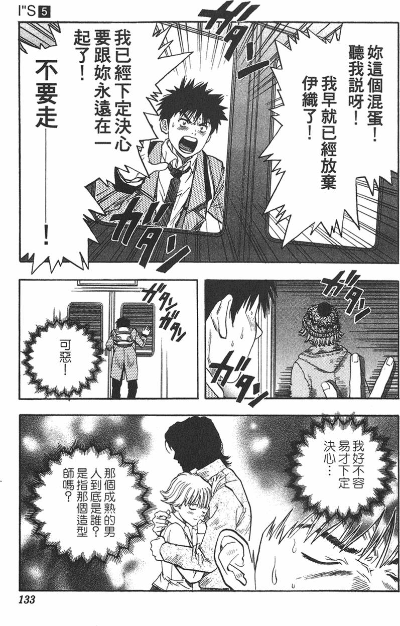 第123页
