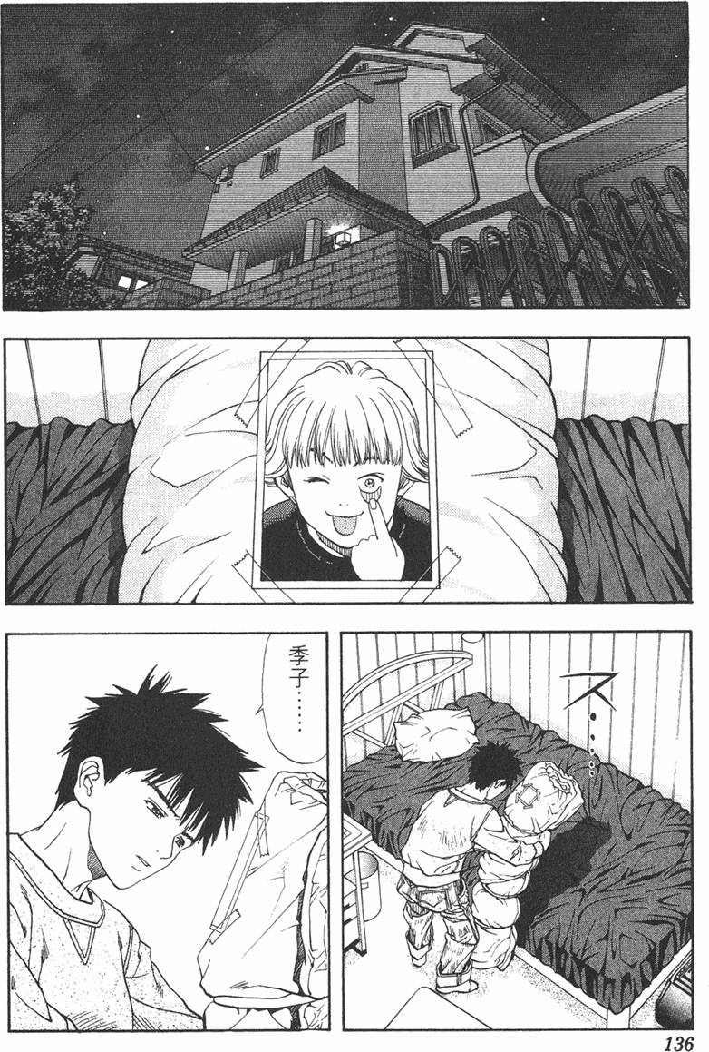 第124页