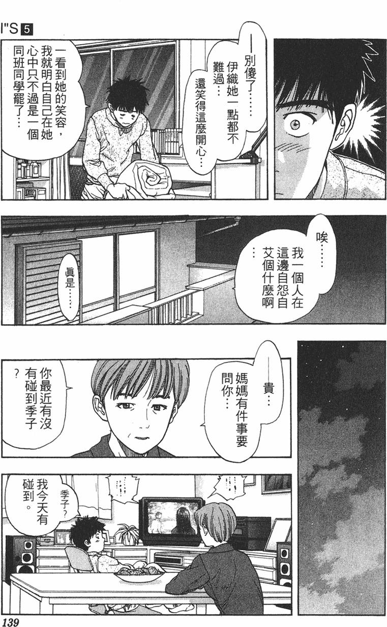 第127页
