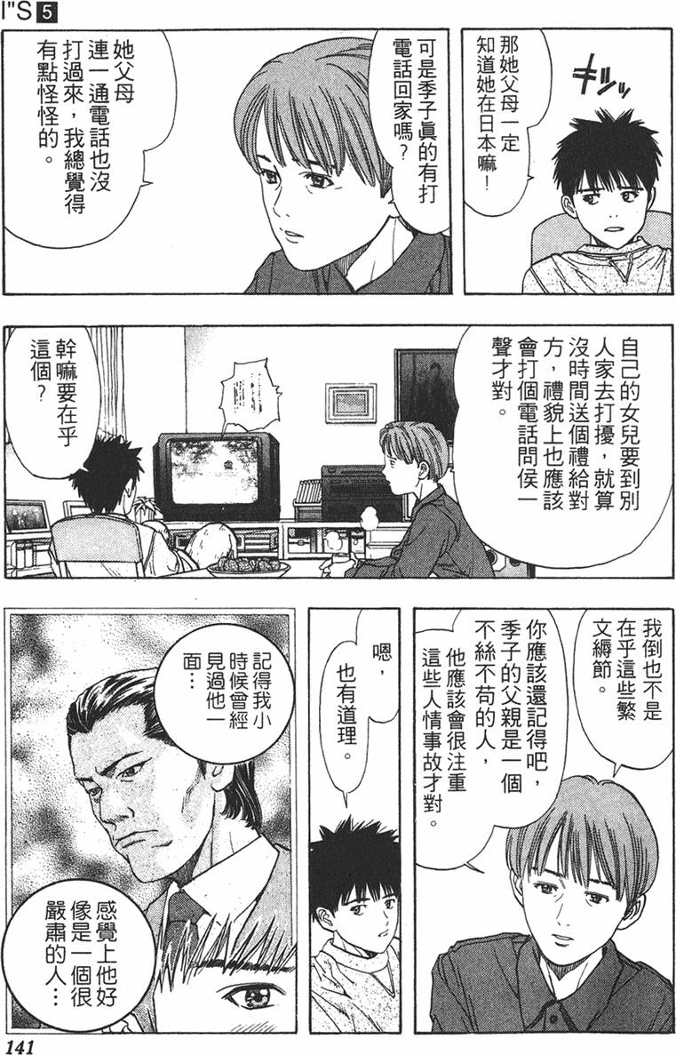 第129页